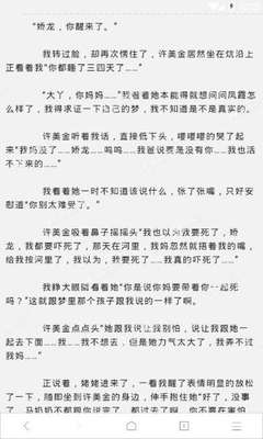 入籍菲律宾保留中国国籍可不可以，选择入籍菲律宾的优势_菲律宾签证网